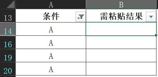 如何粘贴到可见单元格 - 图10
