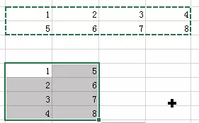 选择性粘贴妙用 - 图8
