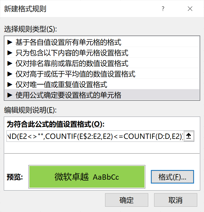 标记重复问题 - 图5