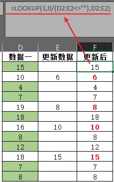 选择性粘贴妙用 - 图6