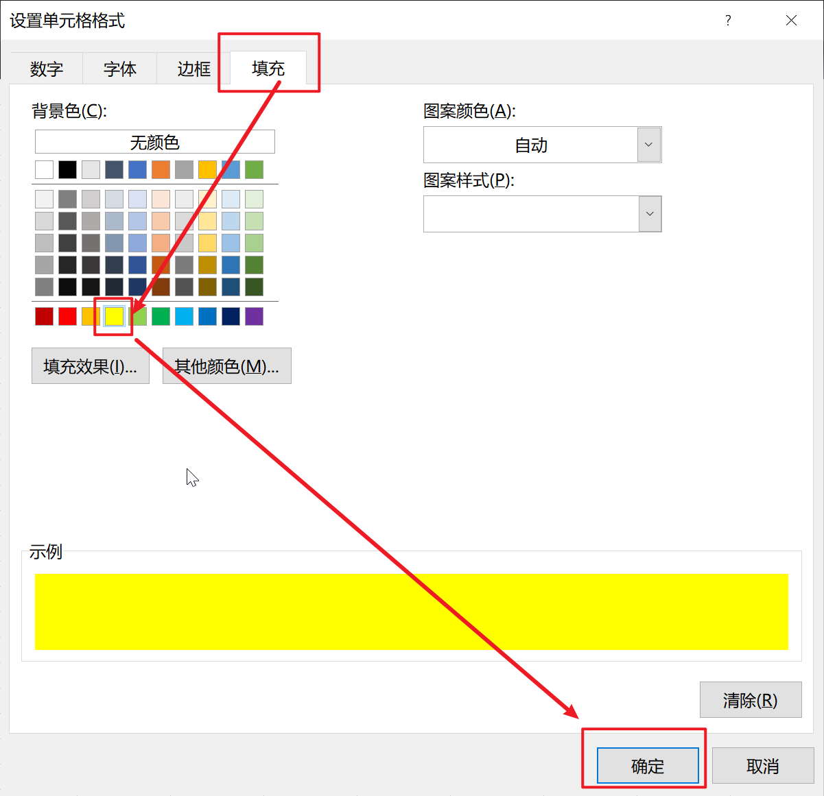 标记重复问题 - 图4