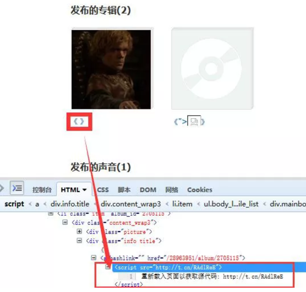 跨站脚本攻击（XSS）：为什么Cookie中有HttpOnly属性？ - 图3