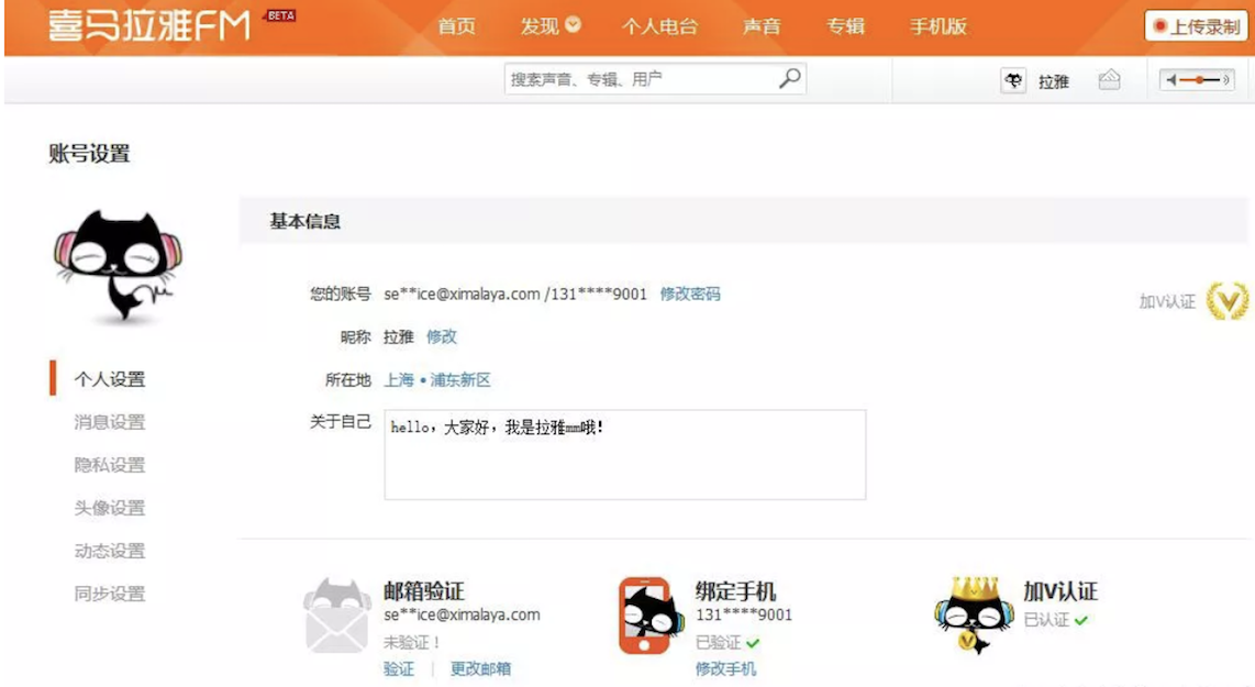 跨站脚本攻击（XSS）：为什么Cookie中有HttpOnly属性？ - 图5