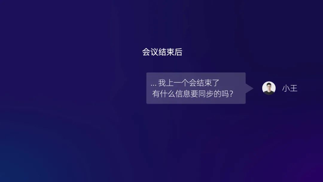 让工作更高效愉悦：知识协同工具设计探索（上） - 图5