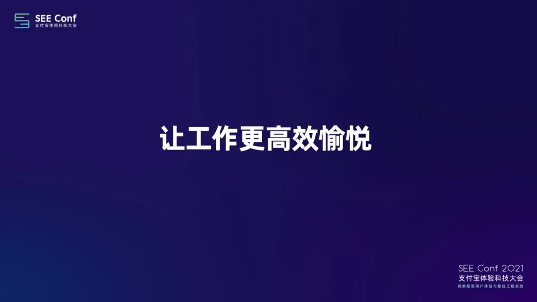 让工作更高效愉悦：知识协同工具设计探索（下） - 图21