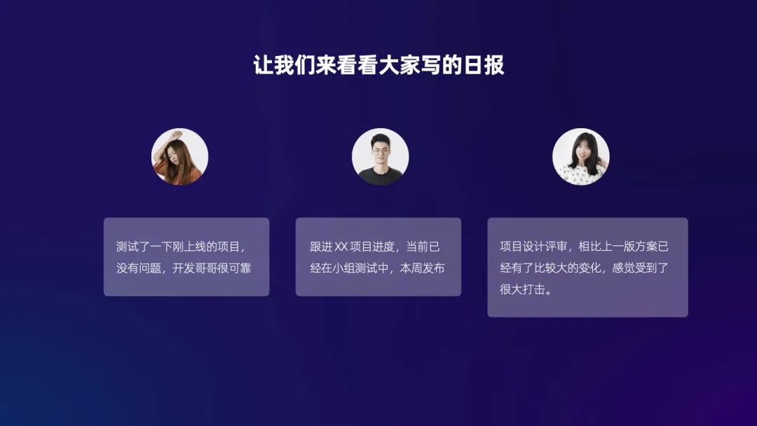 让工作更高效愉悦：知识协同工具设计探索（下） - 图17