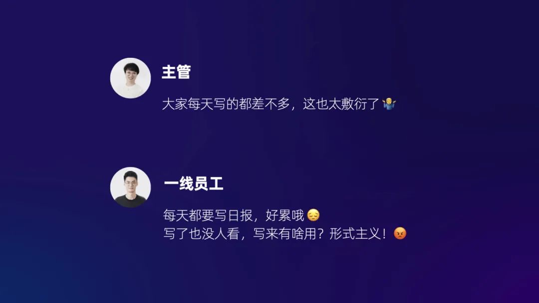 让工作更高效愉悦：知识协同工具设计探索（下） - 图16