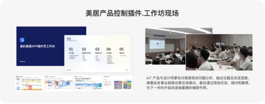 一个关于设计规范升级的项目总结 - 图4