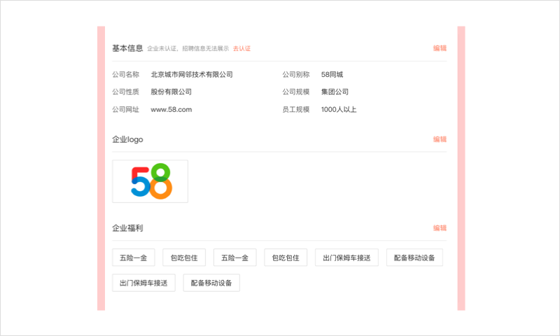 项目总结 | 设计思维-提升B端产品的信息获取效率 - 图5
