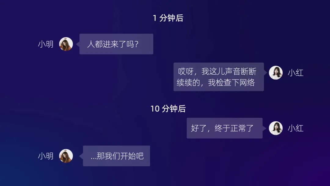 让工作更高效愉悦：知识协同工具设计探索（上） - 图4