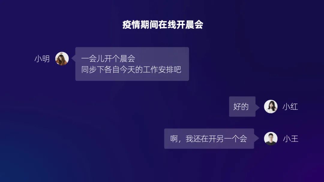 让工作更高效愉悦：知识协同工具设计探索（上） - 图3