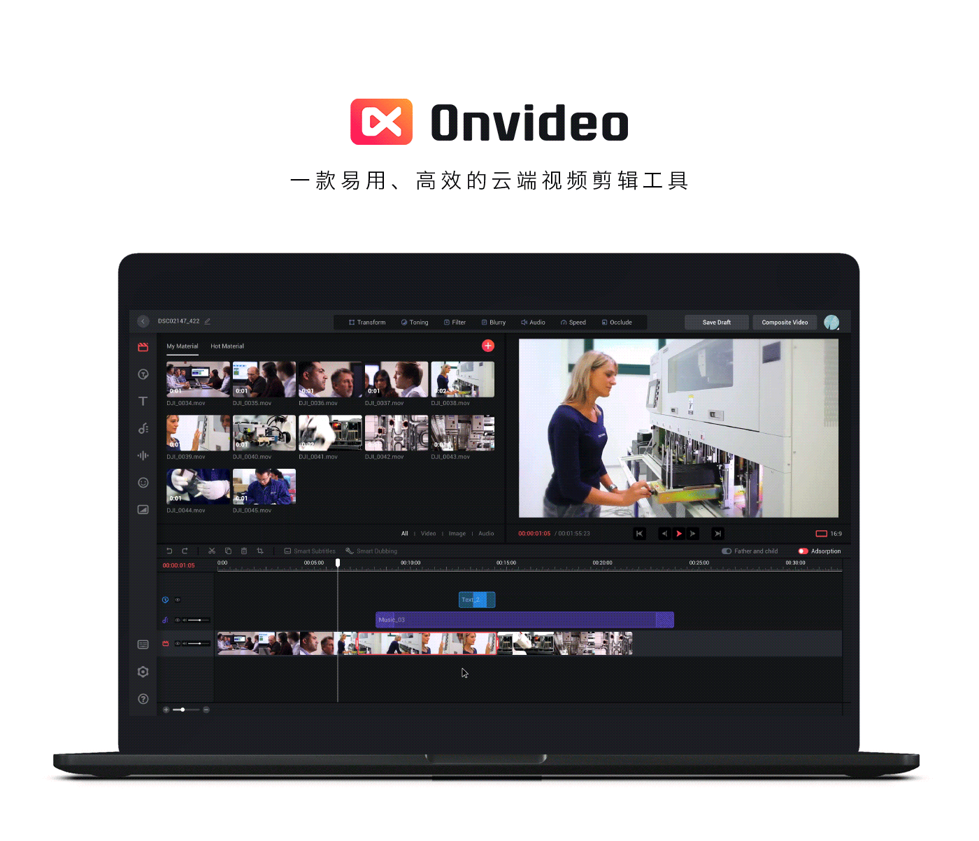 快手云剪：只有一个页面的产品 - 图4