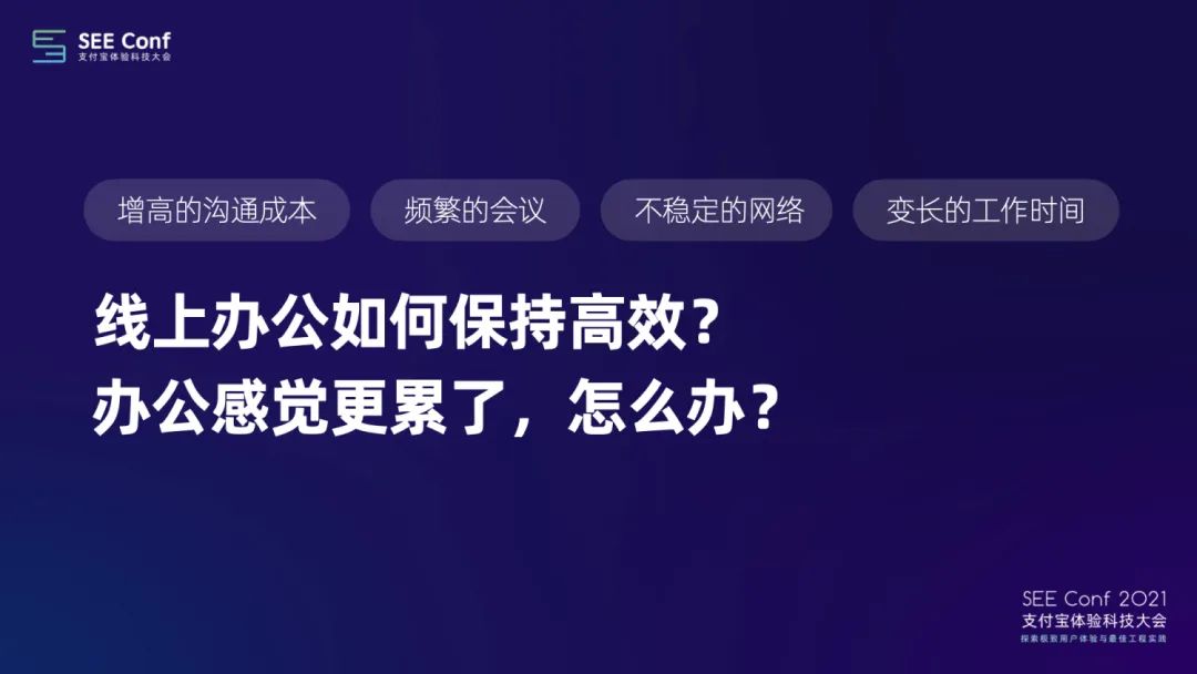 让工作更高效愉悦：知识协同工具设计探索（上） - 图6