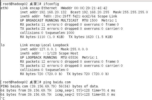 hadoop1 java_主机名 - 图23