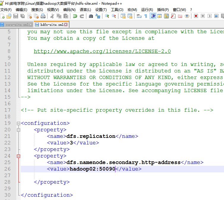 hadoop1 java_主机名 - 图43