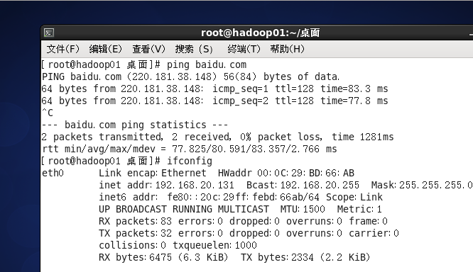 hadoop1 java_主机名 - 图22