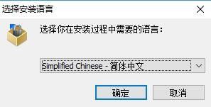 Win10_WinSCP远程工具下载与连接 - 图4