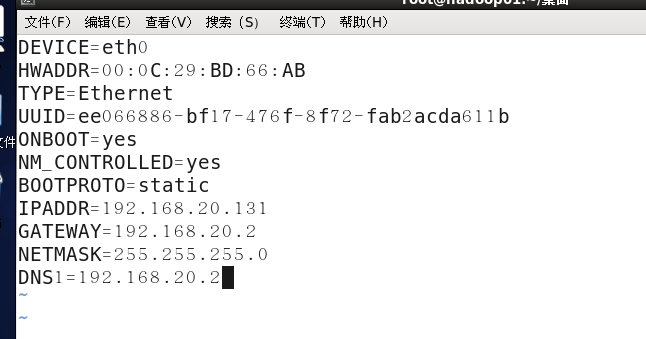 hadoop1 java_主机名 - 图21
