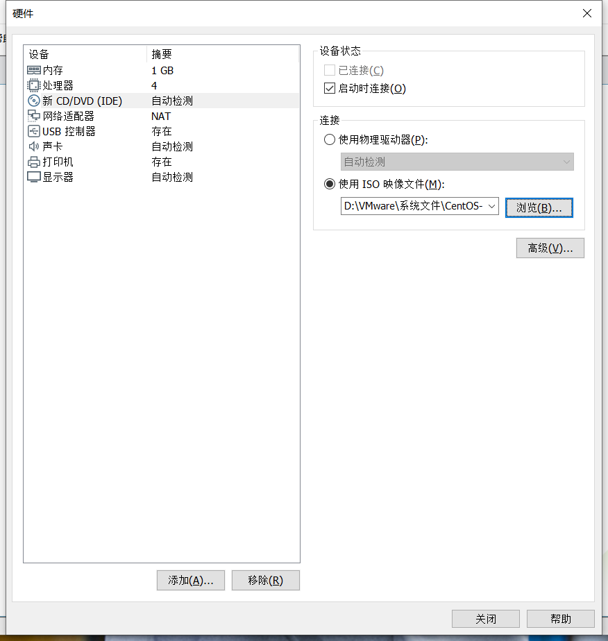 CentOS7_自定义安装 - 图15