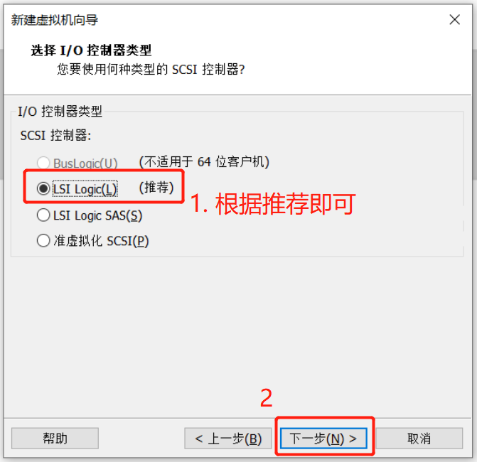 CentOS7_自定义安装 - 图9