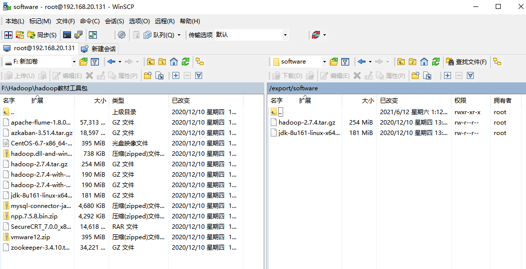 hadoop1 java_主机名 - 图33