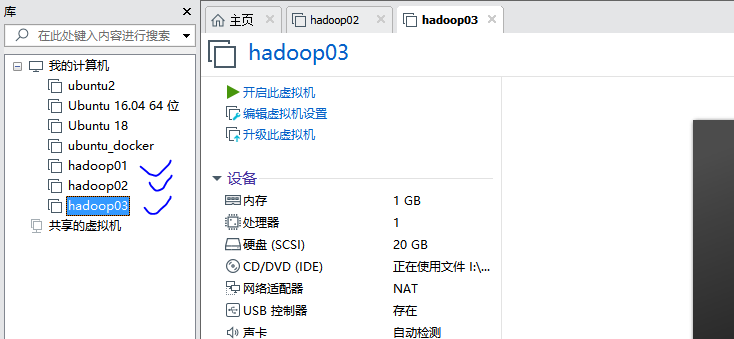 hadoop1 java_主机名 - 图16
