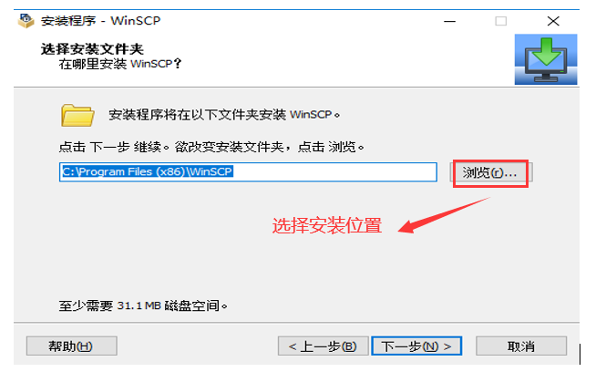 Win10_WinSCP远程工具下载与连接 - 图7