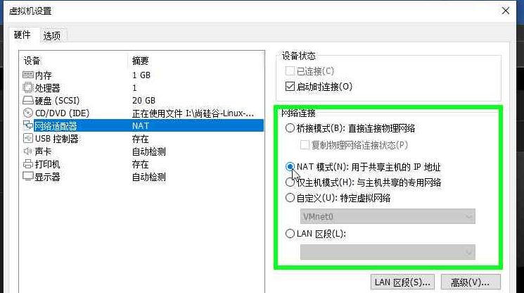 hadoop平台搭建的问题以及解决方法 - 图23