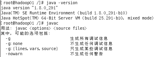 hadoop平台搭建的问题以及解决方法 - 图10