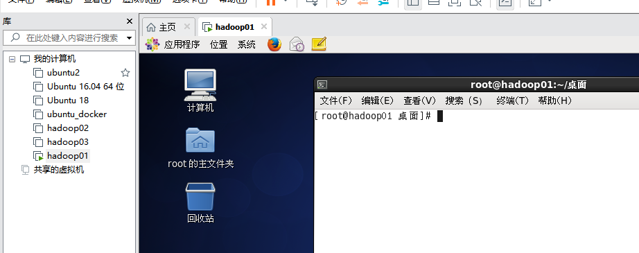 hadoop1 java_主机名 - 图17