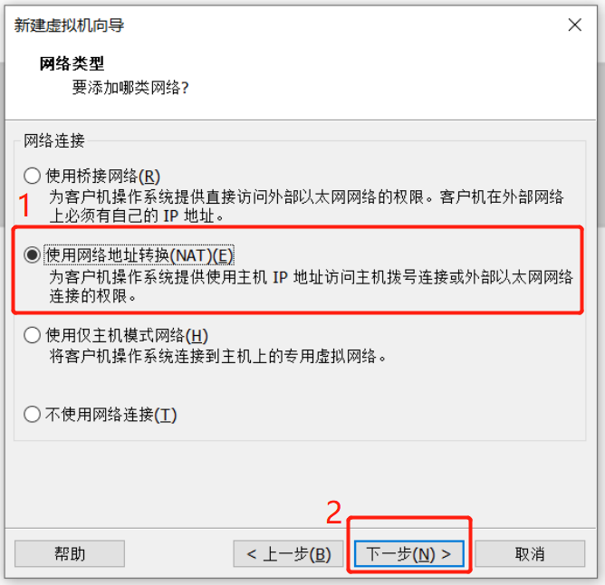 CentOS7_自定义安装 - 图8