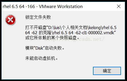 hadoop平台搭建的问题以及解决方法 - 图19