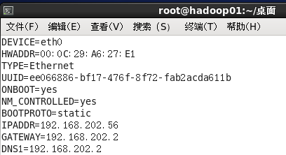 hadoop平台搭建的问题以及解决方法 - 图35