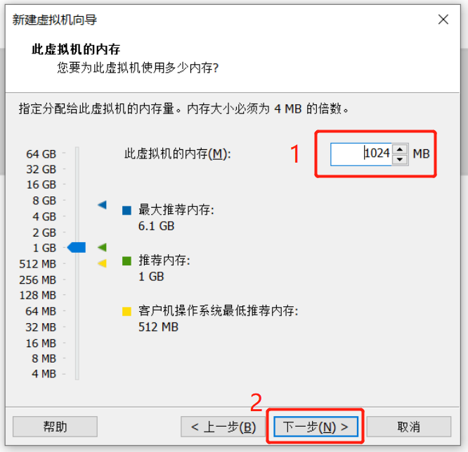CentOS7_自定义安装 - 图7