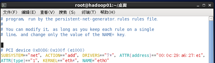 hadoop平台搭建的问题以及解决方法 - 图27