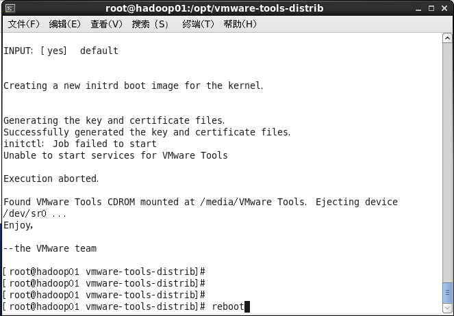 hadoop平台搭建的问题以及解决方法 - 图18