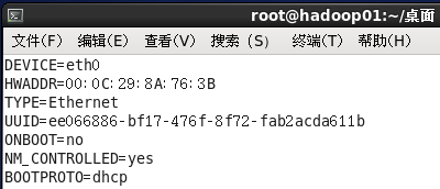 hadoop平台搭建的问题以及解决方法 - 图34