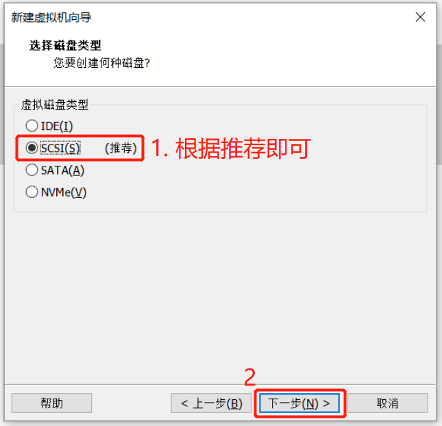 CentOS7_自定义安装 - 图10