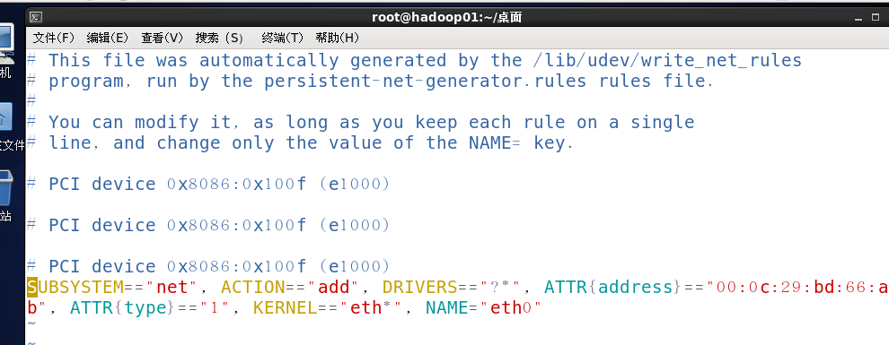 hadoop1 java_主机名 - 图19