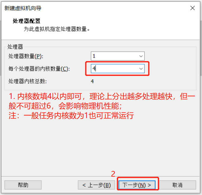 CentOS7_自定义安装 - 图6