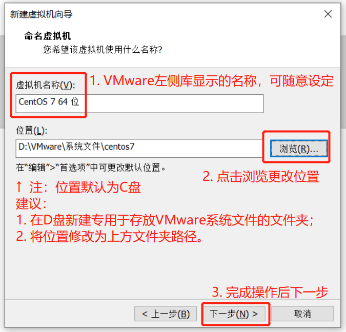 CentOS7_自定义安装 - 图5