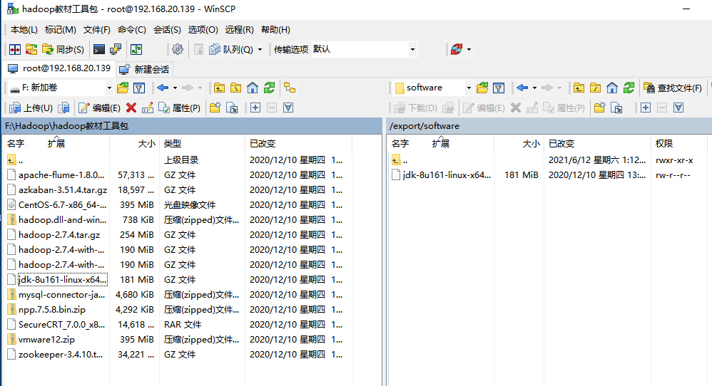 hadoop1 java_主机名 - 图8