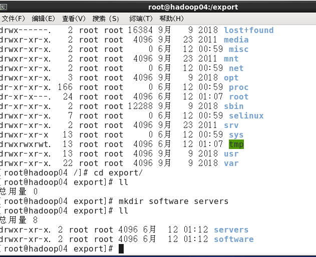 hadoop1 java_主机名 - 图7