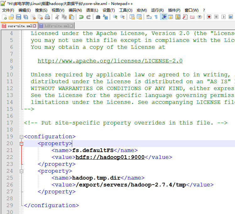 hadoop1 java_主机名 - 图42