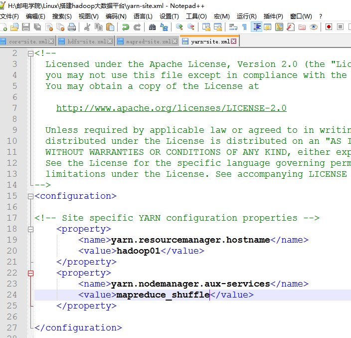 hadoop1 java_主机名 - 图45