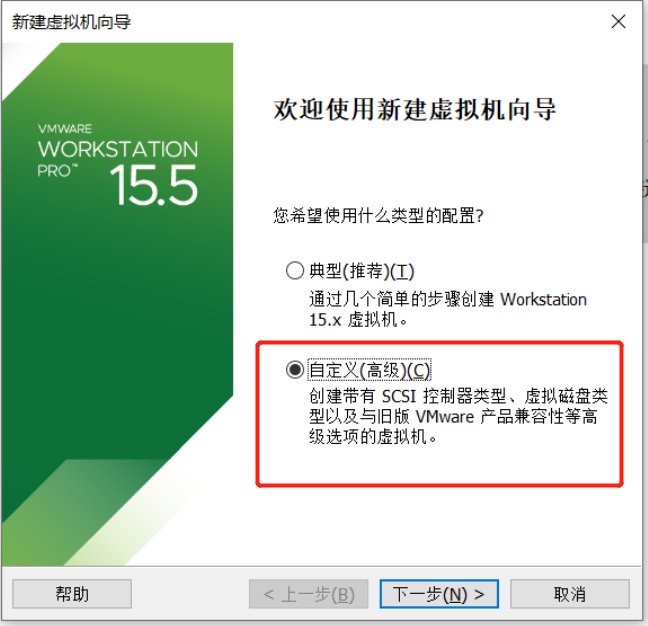CentOS7_自定义安装 - 图1