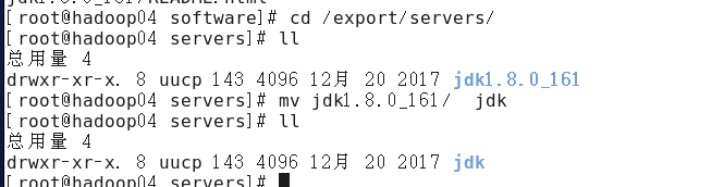 hadoop1 java_主机名 - 图10