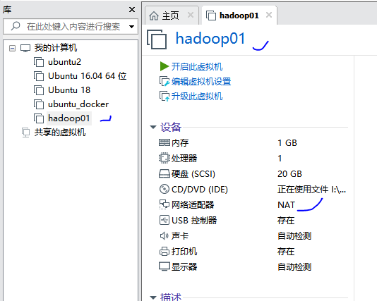 hadoop1 java_主机名 - 图1