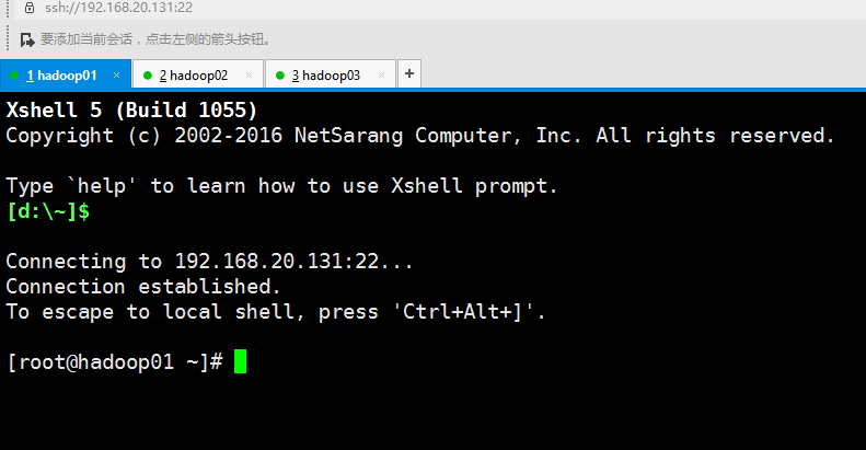 hadoop1 java_主机名 - 图25