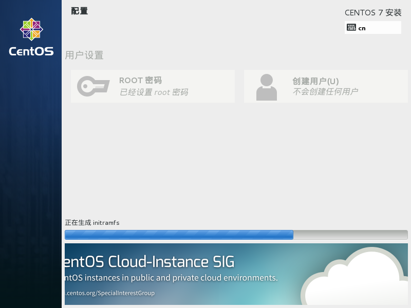 CentOS7_自定义安装 - 图23